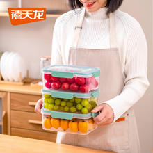 Citylong 禧天龙 塑料保鲜盒饭盒密封便当盒餐盒厨房收纳盒冰箱冷冻盒 2件套 1200ml