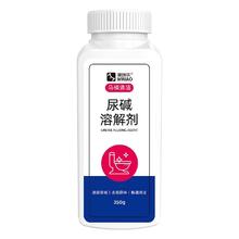 官补到手1 马桶强力清洗剂
