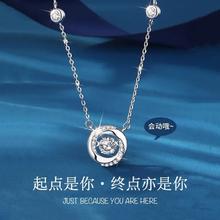 DIRUIKE 蒂瑞珂 女士莫桑钻项链 三秒心动