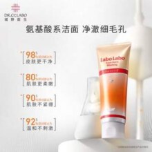Dr.Ci:Labo 城野医生 毛孔细致保湿洁面乳120g