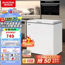 AUCMA 澳柯玛 206升低霜小冰柜 家用商用冷藏柜冷冻柜两用冰柜 一级能效 206L BC/BD-206HNE.