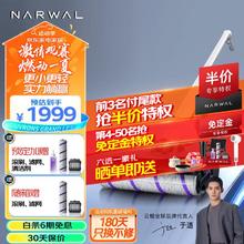 NARWAL 云鲸 智能洗地机吸拖一体扫地机吸拖一体180°躺平0缠绕三贴边电解水除菌热风烘干 F1 冠军版洗地机