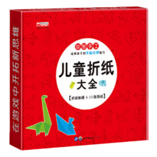 plus会员:手工折纸 儿童彩纸