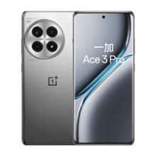 今日必买：OnePlus 一加 Ace 3 Pro 5G手机 12GB+256GB 钛空镜银