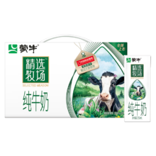 概率券、PLUS会员、首单礼金：蒙牛（MENGNIU） 纯牛奶250ml×10盒*4件