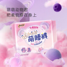 七度空间 动物君萌睡裤  20片*2件