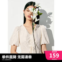 PEACEBIRD 太平鸟 2023年夏季新款法式V领连衣裙肌理感收腰度假风长裙女 米白 M