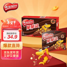 Nestlé 雀巢 Nestle）脆脆鲨休闲零食巧克力威化饼干 经典口味组合696.4g