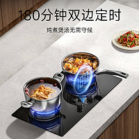 MIJIA 米家 小米米家燃气灶S1定时灶双灶