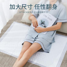 EMXEE 嫚熙 孕产妇产褥垫 12片*1包 60*90cm