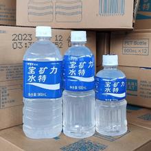 宝矿力水特电解质水500ml*12瓶能量饮料补充维生素