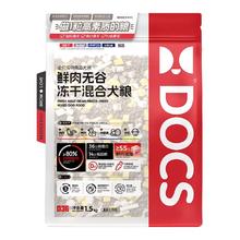 DOCS 多可仕全价狗粮鲜肉4拼冻干低敏成犬幼犬通用D36零添加50g