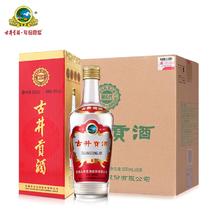 古井贡酒 第六代 50度500mL*6瓶 整箱装