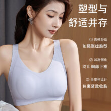 芬腾 无痕透气舒适文胸