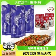 徽悦 臭鳜鱼3条真空装1.8斤-4.8斤安徽黄山特产正宗臭桂鱼
