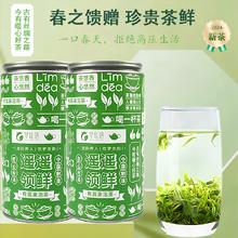 梦龙韵 碧螺春绿茶 180g*2罐