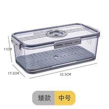 LISM冰箱收纳盒 塑料厨房整理计时冷冻食品级PET密封大容量透明保鲜盒 sy-7006灰色 0ml