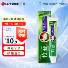 BAMBOO SALT 竹盐 需首购: BAMBOO SALT 竹盐 全优护牙膏 清新原味 220g