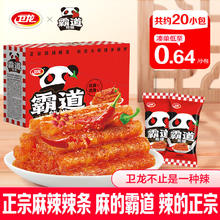 WeiLong 卫龙 霸道熊猫麻辣辣条320g/盒