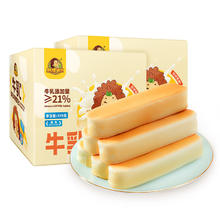 刺猬阿甘 牛乳蛋白棒面包原味蔓越莓味早餐充饥办公室下午茶 原味 338g *2盒