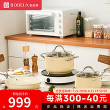BODEUX 铂帝斯 304不锈钢宝宝辅食锅 陶黄色 5件套