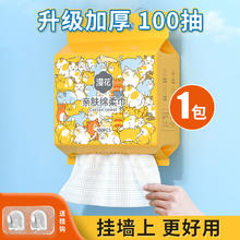 漫花 抽取式棉柔巾 一次性洗脸巾 洁面巾 1小提*100抽