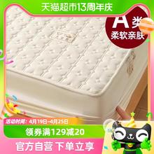 88VIP会员：MUJI 無印良品 无印良品A类防水抗菌大豆夹棉床笠罩隔尿保护罩2024床单3件套