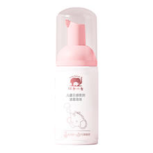 红色小象 儿童洗面奶 30ml