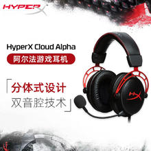 百亿补贴：HYPERX 极度未知 Alpha阿尔法双音腔头戴式游戏耳机吃鸡耳麦黑红