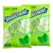 DOUBLEMINT 绿箭 口香糖盒装50片装
