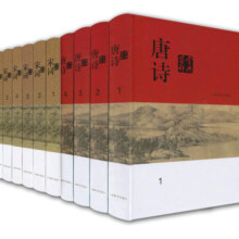 唐诗宋词鉴赏辞典(分卷本·套装全十册)