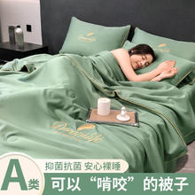 Bejirog 北极绒 空调被可水洗机洗冰丝夏凉被超薄丝滑夏被舒适透气清凉夏天套件四 利欧梦羽-灰草绿 1.5x2.0m 单夏被