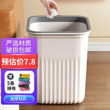 SIMAAe+ 西玛易嘉 方形压圈垃圾桶 12L