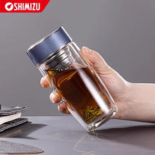 SHIMIZU 清水 茶杯玻璃杯男士双层水杯鹅蛋隔热大容量加厚车载杯8841 繁星蓝 270ml