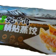 需弹券、plus会员: 天天念叨 高原牦牛肉大葱锅贴蒸饺 108g*2袋 10只