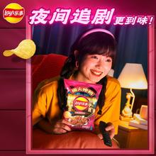 Lay's 乐事 薯片75g炸鸡章鱼小酥肉多口味6袋追剧解馋小零食
