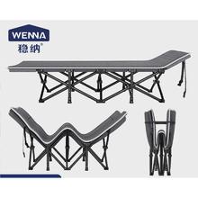 WENNA 稳纳 折叠床 浅灰色加固圆管