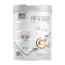 zhenmu 臻牧 纯羊奶粉儿童青少年中老年孕妇女士全脂 纯羊奶粉750g