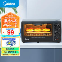 Midea 美的 T1-L108B 电烤箱 10L