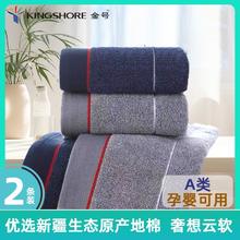 百亿补贴：KINGSHORE 金号 舒适全棉毛巾不掉毛a类高档加厚柔软舒男女洗脸成人面巾抗菌