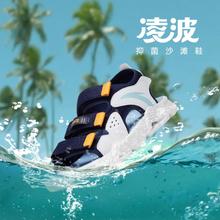 ANTA 安踏 儿童凉鞋男童夏季露趾透气耐磨魔术贴中大童运动凉鞋安踏童鞋