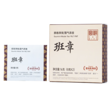 需首单、PLUS:宫明茶叶 普洱茶熟茶  8g小方片 2饼装
