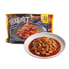 珍味小梅园 宫爆鸡丁 300g
