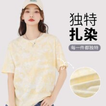 真维斯 100%纯棉扎染短袖t恤 *3件