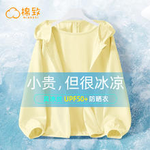 山头林村萌萌哒萌兔子音乐推车挂床挂摇铃婴儿安抚玩具宝宝床铃 萌兔子