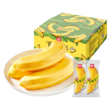 a1香蕉面包380g 网红夹心吐司手撕面包休闲零食办公室营养儿童早餐