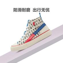 巴拉巴拉 童鞋儿童帆布鞋男宝宝女小童春秋软底中大童