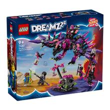 LEGO 乐高 积木 梦境城猎人 71483不朽女巫的噩梦生物 新品 玩具生日礼物
