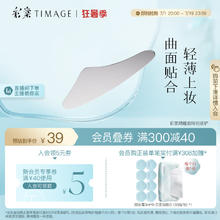 TIMAGE 彩棠 精雕细琢粉底铲 1只装