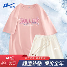 限移动端：WARRIOR 回力 休闲运动套装女夏季粉粉色结Q+杏回力白标K S（建议80-90斤）
